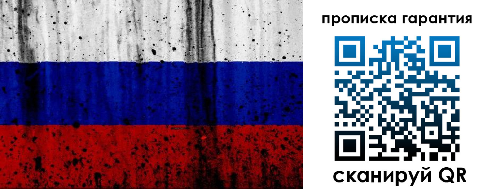 регистрация для дет. сада в Шадринске